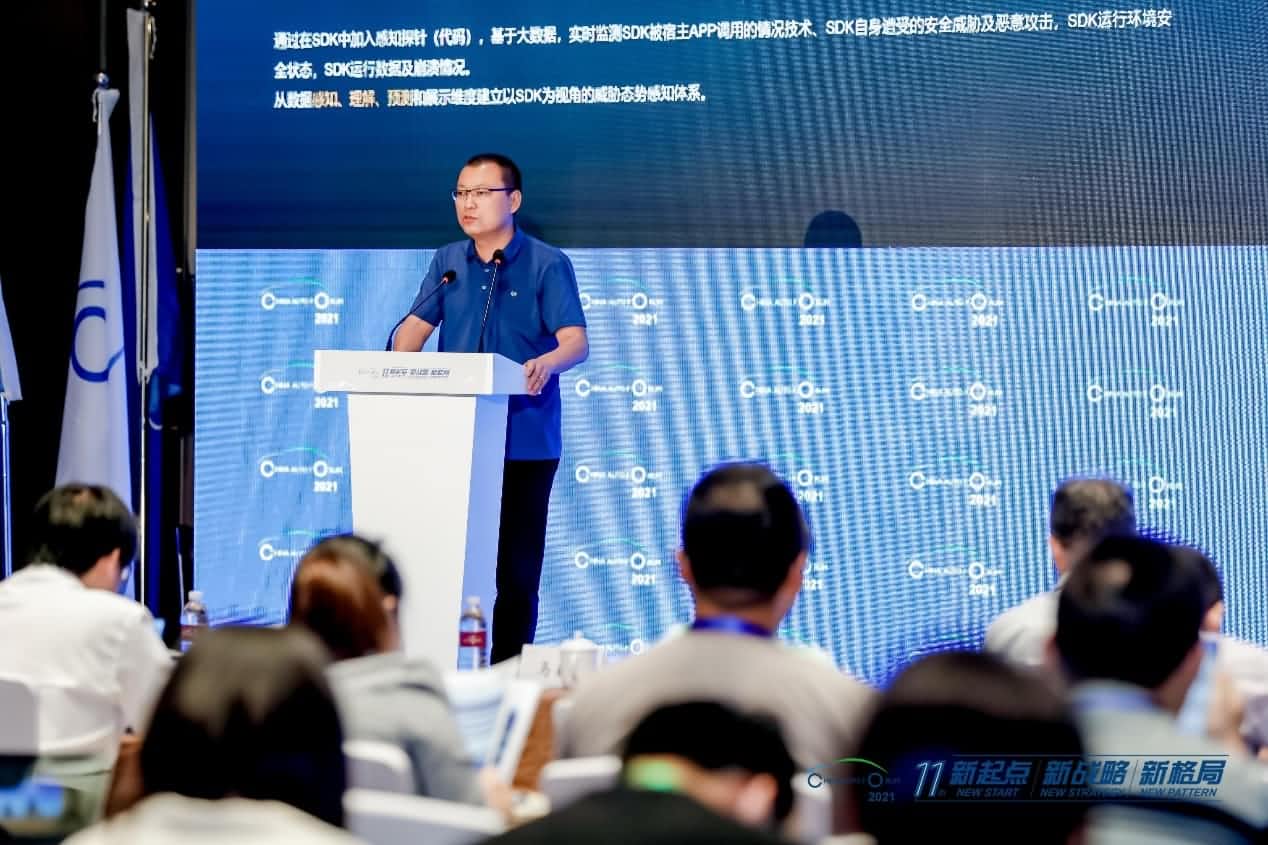 2026年世界杯赛程k8com发布车联网数据安全监测溯源平台