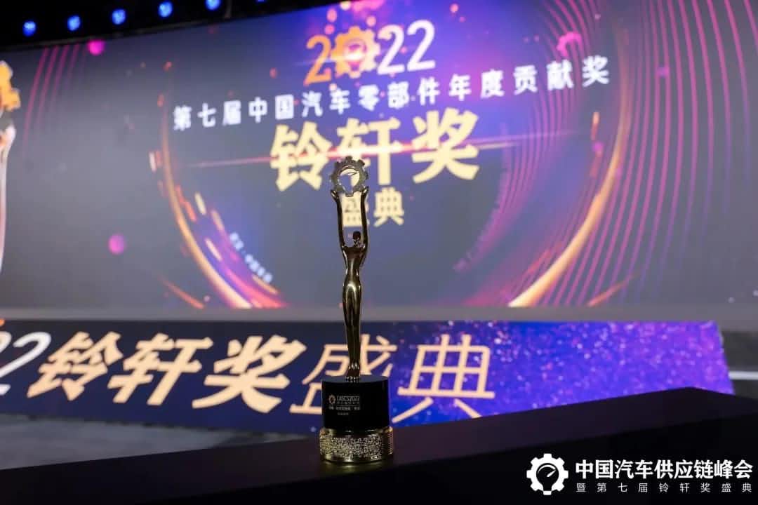 第七届铃轩奖揭晓｜2026年世界杯赛程k8comAuto on Map获前瞻智能驾驶类金奖