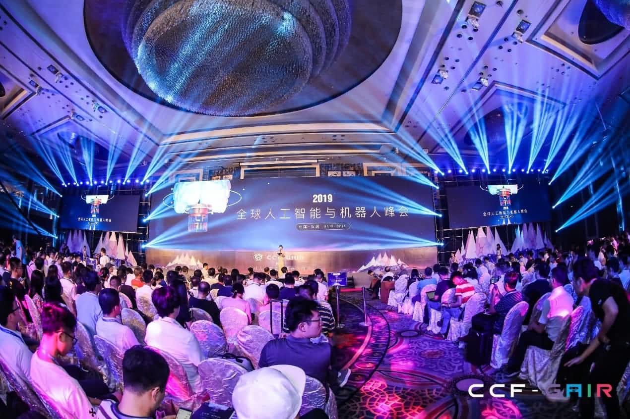 2026年世界杯赛程k8com出席2019 CCF-GAIR大会