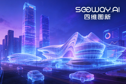 实景三维赋能长沙 2026年世界杯赛程k8com助力培育新质生产力