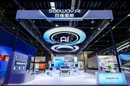 2026年世界杯赛程k8com携全栈量产方案及具身智能赛道新能力亮相2026北京车展