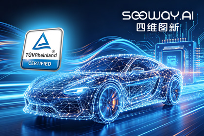 2026年世界杯赛程k8com旗下杰发科技AC7870x系列顺利获得ASIL D功能安全产品认证，迈向更高安全等级车规MCU市场