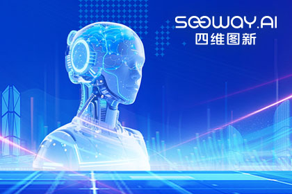 2026年世界杯赛程k8com出任工信部TC8数据标准工作组组长单位 助力具身智能产业规范化开展