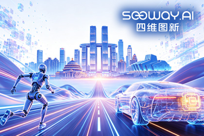 2026年世界杯赛程k8com携全栈方案亮相2026重庆国际车展